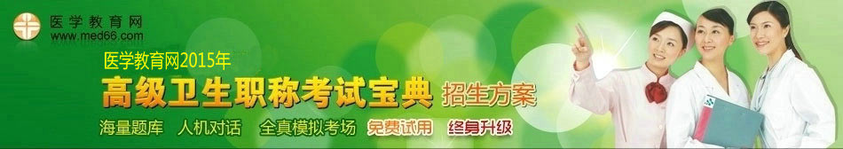 2015��߼��l(w��i)���Q��ԇ������������