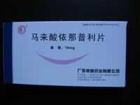 馬來酸依那普利藥品