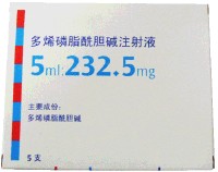 多烯磷脂酰膽堿注射液