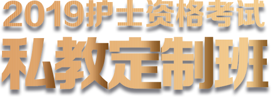 2019�o(h��)ʿ�Y��ԇ˽�̶��ư�