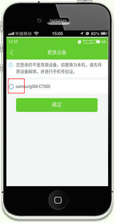 iPhone�t(y��)�W(xu��)�Ƅ��n��-�֏�(f��)�O(sh��)�书��