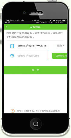 iPhone�t(y��)�W(xu��)�Ƅ��n��-�֏�(f��)�O(sh��)�书��