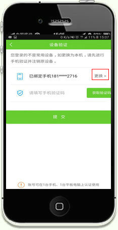 iPhone�t(y��)�W(xu��)�Ƅ��n��-�֏�(f��)�O(sh��)�书��