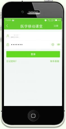 iPhone�t(y��)�W(xu��)�Ƅ��n��-�֏�(f��)�O(sh��)�书��