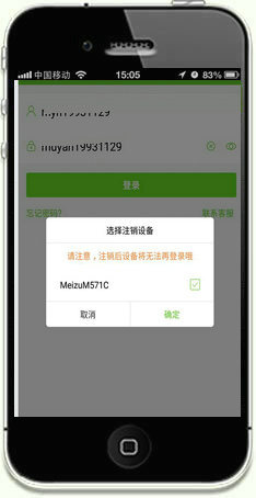 iPhone�t(y��)�W(xu��)�Ƅ��n��-�֏�(f��)�O(sh��)�书��