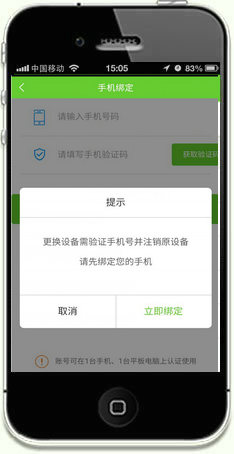 iPhone�t(y��)�W(xu��)�Ƅ��n��-�֏�(f��)�O(sh��)�书��