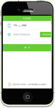 iPhone�t(y��)�W(xu��)�Ƅ��n��-�֏�(f��)�O(sh��)�书��