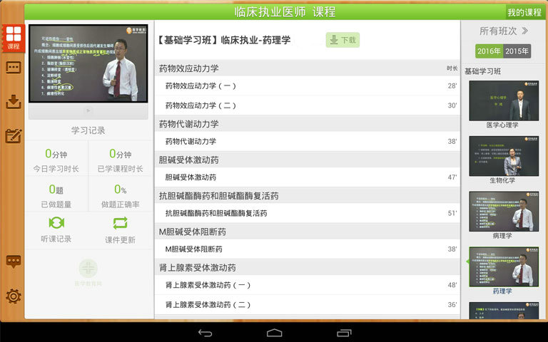 ��׿Pad�t(y��)�W(xu��)�Ƅ��n��