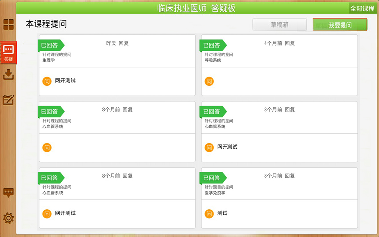 ��׿Pad�t(y��)�W(xu��)�Ƅ��n��-���ɰ�