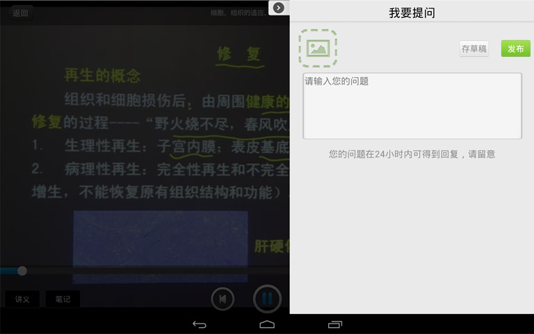 ��׿Pad�t(y��)�W(xu��)�Ƅ��n��-���ɰ�