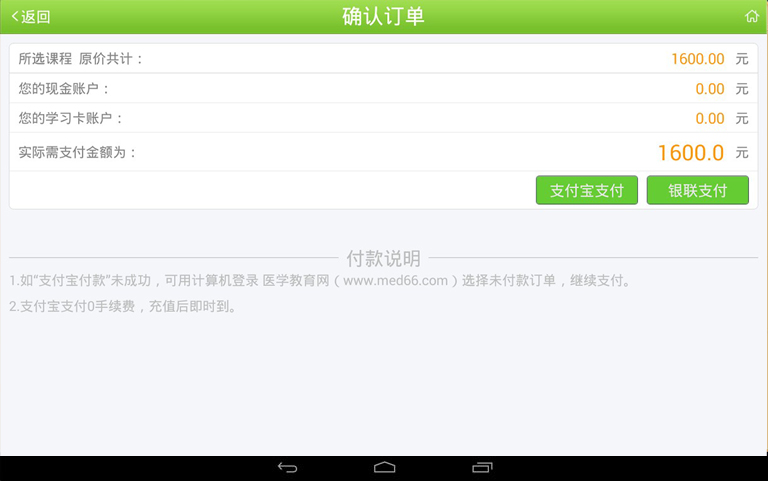 ��׿Pad�t(y��)�W(xu��)�Ƅ��n��-ُ�I�n��