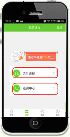 iPhone�t(y��)�W(xu��)�Ƅ��n��