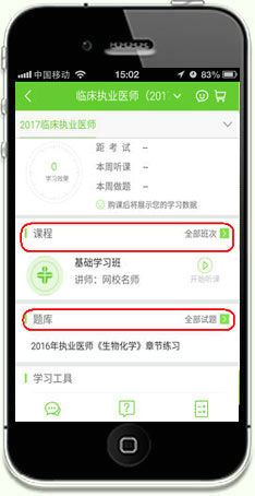 iPhone�t(y��)�W(xu��)�Ƅ��n��-�ҵ��n��