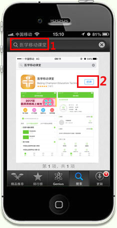 iPhone�t(y��)�W(xu��)�Ƅ��n��