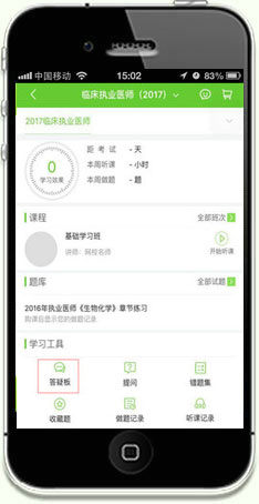 iPhone�t(y��)�W(xu��)�Ƅ��n��-���ɰ�