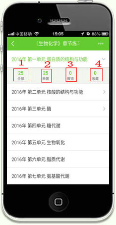 iPhone�t(y��)�W(xu��)�Ƅ��n��-�ҵ��}��