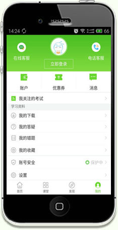 iPhone�t(y��)�W(xu��)�Ƅ��n��