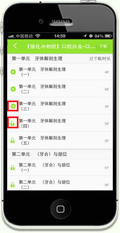 iPhone�t(y��)�W(xu��)�Ƅ��n��-�ҵ��n��