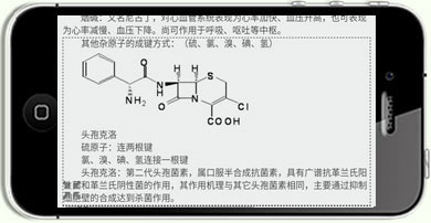 iPhone�t(y��)�W(xu��)�Ƅ��n��-�n�̲���