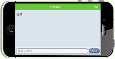 iPhone�t(y��)�W(xu��)�Ƅ��n��-�n�̲���