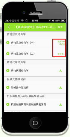 iPhone�t(y��)�W(xu��)�Ƅ��n��-�n�����d