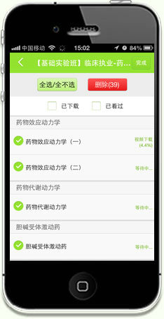 iPhone�t(y��)�W(xu��)�Ƅ��n��-�n�����d