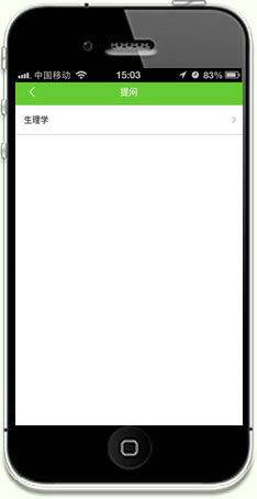 iPhone�t(y��)�W(xu��)�Ƅ��n��-���ɰ�