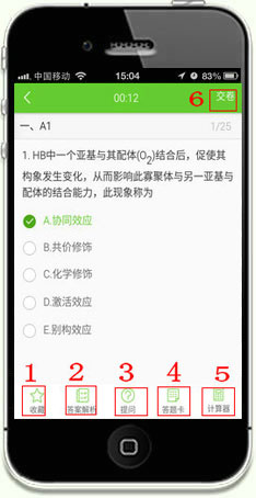 iPhone�t(y��)�W(xu��)�Ƅ��n��-�ҵ��}��