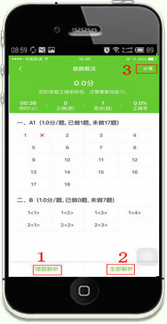 iPhone�t(y��)�W(xu��)�Ƅ��n��-�ҵ��}��