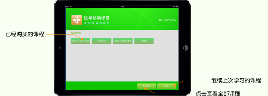 iPad�t(y��)�W(xu��)�Ƅ��n��