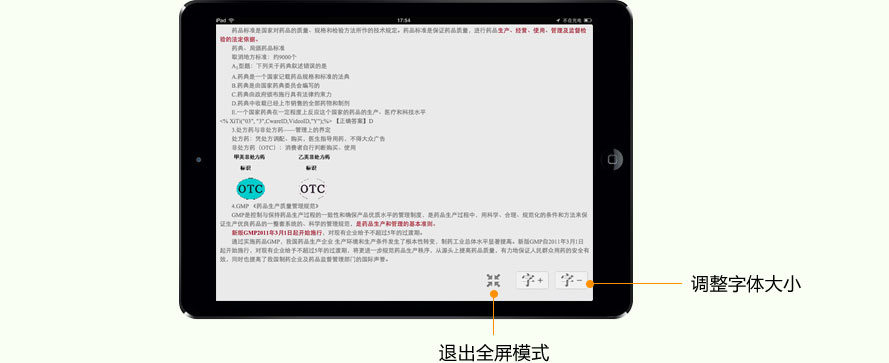 iPad�t(y��)�W(xu��)�Ƅ��n��-�n�̲���