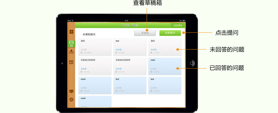 iPad�t(y��)�W(xu��)�Ƅ��n��-���ɰ�