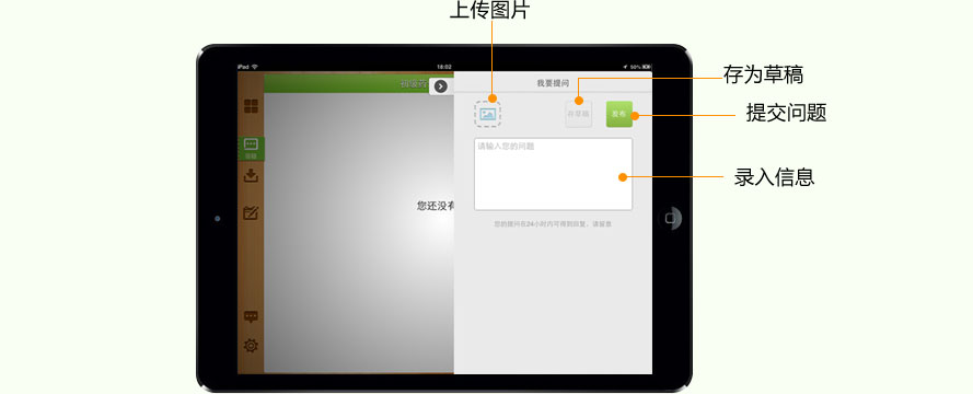 iPad�t(y��)�W(xu��)�Ƅ��n��-���ɰ�