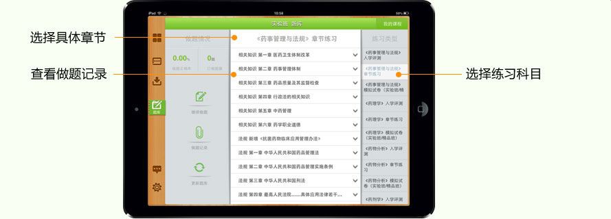 iPad�t(y��)�W(xu��)�Ƅ��n��-����(x��)����