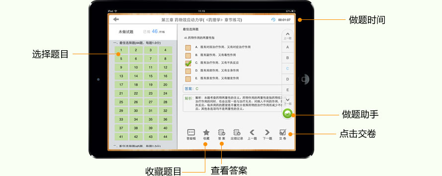 iPad�t(y��)�W(xu��)�Ƅ��n��-����(x��)����