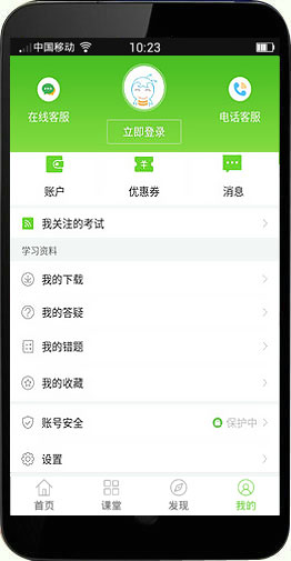 ��׿ϵ�y(t��ng)�t(y��)�W(xu��)�Ƅ��n��