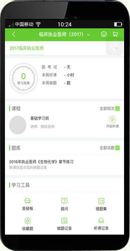 ��׿ϵ�y(t��ng)�t(y��)�W(xu��)�Ƅ��n��-�ҵ��n��