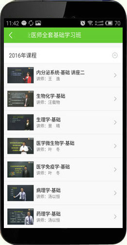 ��׿ϵ�y(t��ng)�t(y��)�W(xu��)�Ƅ��n��-�ҵ��n��