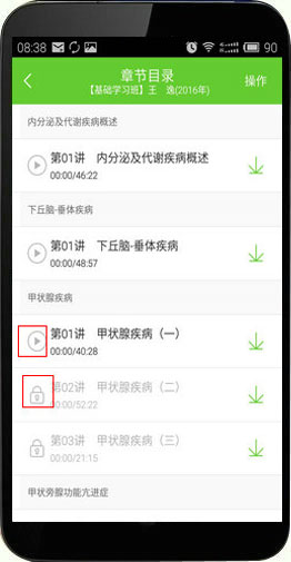 ��׿ϵ�y(t��ng)�t(y��)�W(xu��)�Ƅ��n��-�ҵ��n��