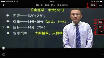 ��׿ϵ�y(t��ng)�t(y��)�W(xu��)�Ƅ��n��-�n�̲���