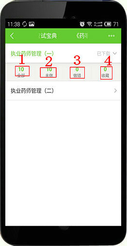��׿ϵ�y(t��ng)�t(y��)�W(xu��)�Ƅ��n��-�ҵ���(x��)�}