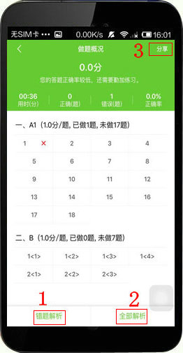 ��׿ϵ�y(t��ng)�t(y��)�W(xu��)�Ƅ��n��-�ҵ���(x��)�}