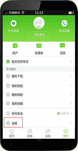 ��׿ϵ�y(t��ng)�t(y��)�W(xu��)�Ƅ��n��