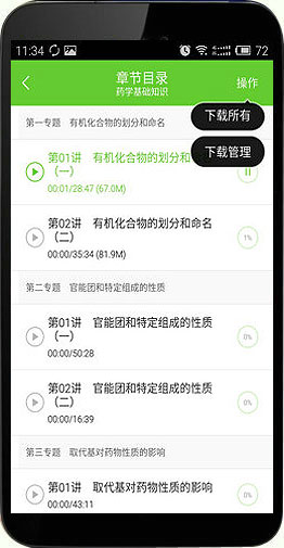 ��׿ϵ�y(t��ng)�t(y��)�W(xu��)�Ƅ��n��-�n�����d