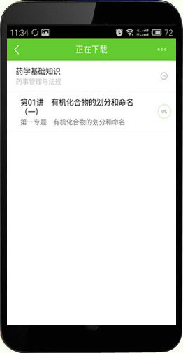 ��׿ϵ�y(t��ng)�t(y��)�W(xu��)�Ƅ��n��-�n�����d