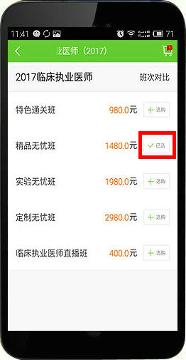 ��׿ϵ�y(t��ng)�t(y��)�W(xu��)�Ƅ��n��-ُ�I�n��