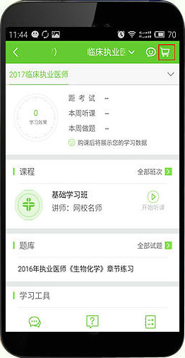 ��׿ϵ�y(t��ng)�t(y��)�W(xu��)�Ƅ��n��-ُ�I�n��