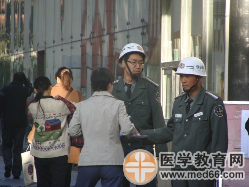 2009年執(zhí)業(yè)藥師考試——檢查準(zhǔn)考證