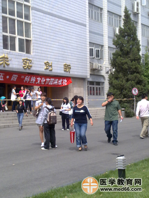 臨床醫(yī)學檢驗技士/技師/主管技師第一場考試結(jié)束