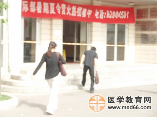 衛(wèi)生專業(yè)資格考試-考生奔赴考場